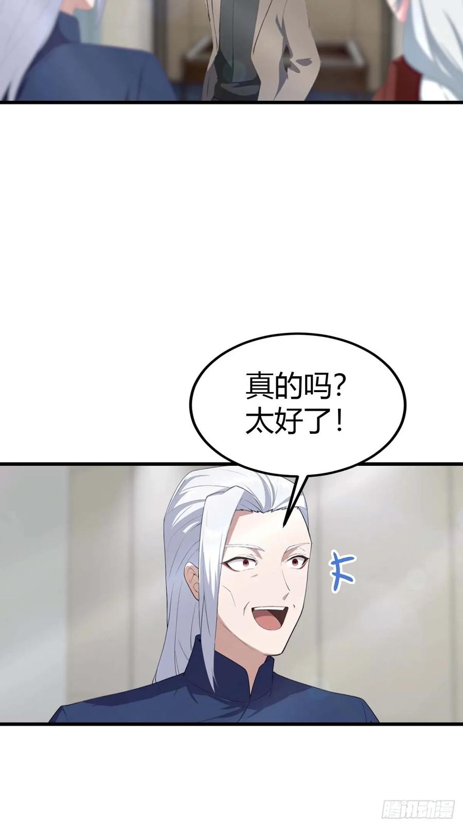 《都市圣手：我即医武巅峰》第101话 挑战陆少？头太铁了 第6页