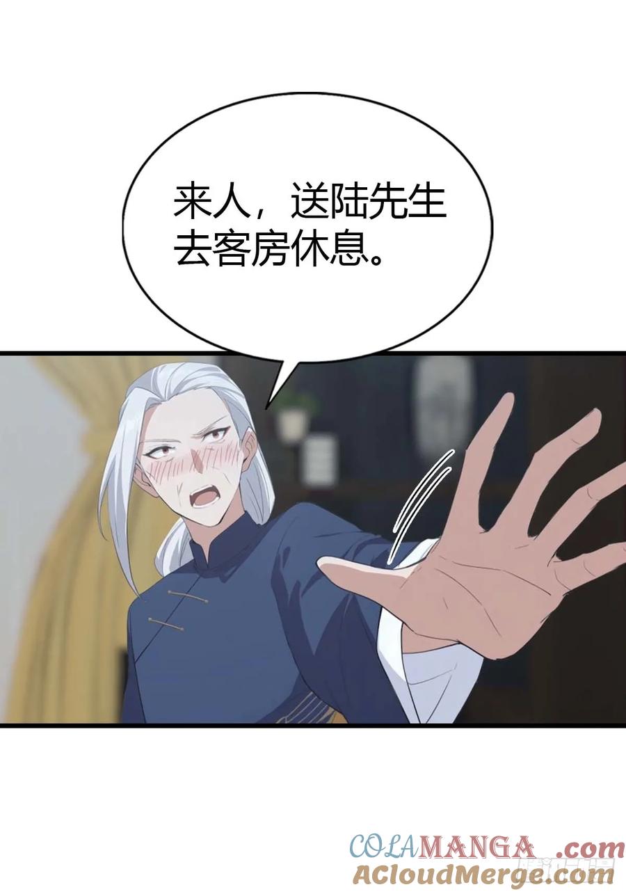 《都市圣手：我即医武巅峰》第101话 挑战陆少？头太铁了 第16页