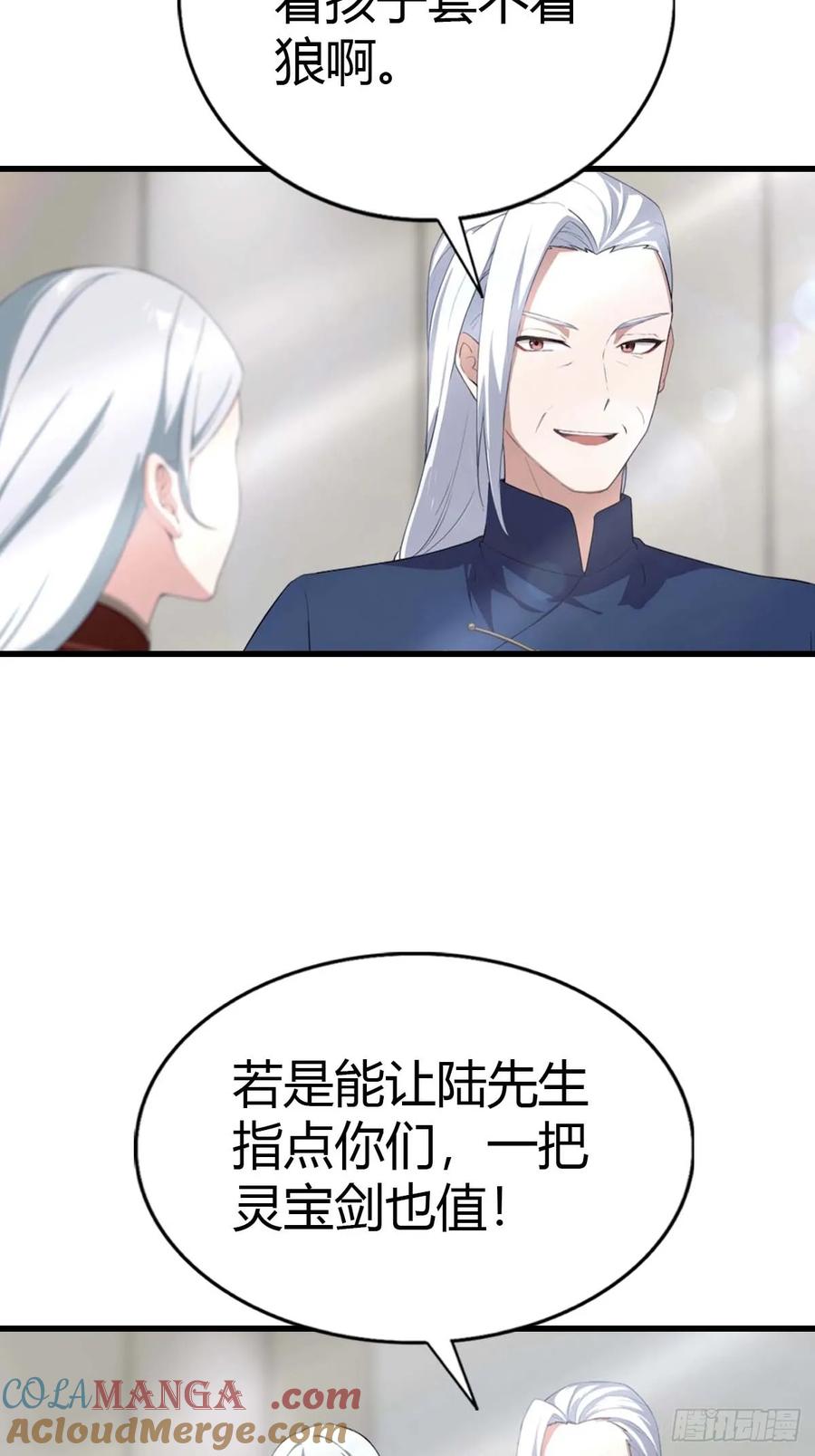 《都市圣手：我即医武巅峰》第101话 挑战陆少？头太铁了 第4页
