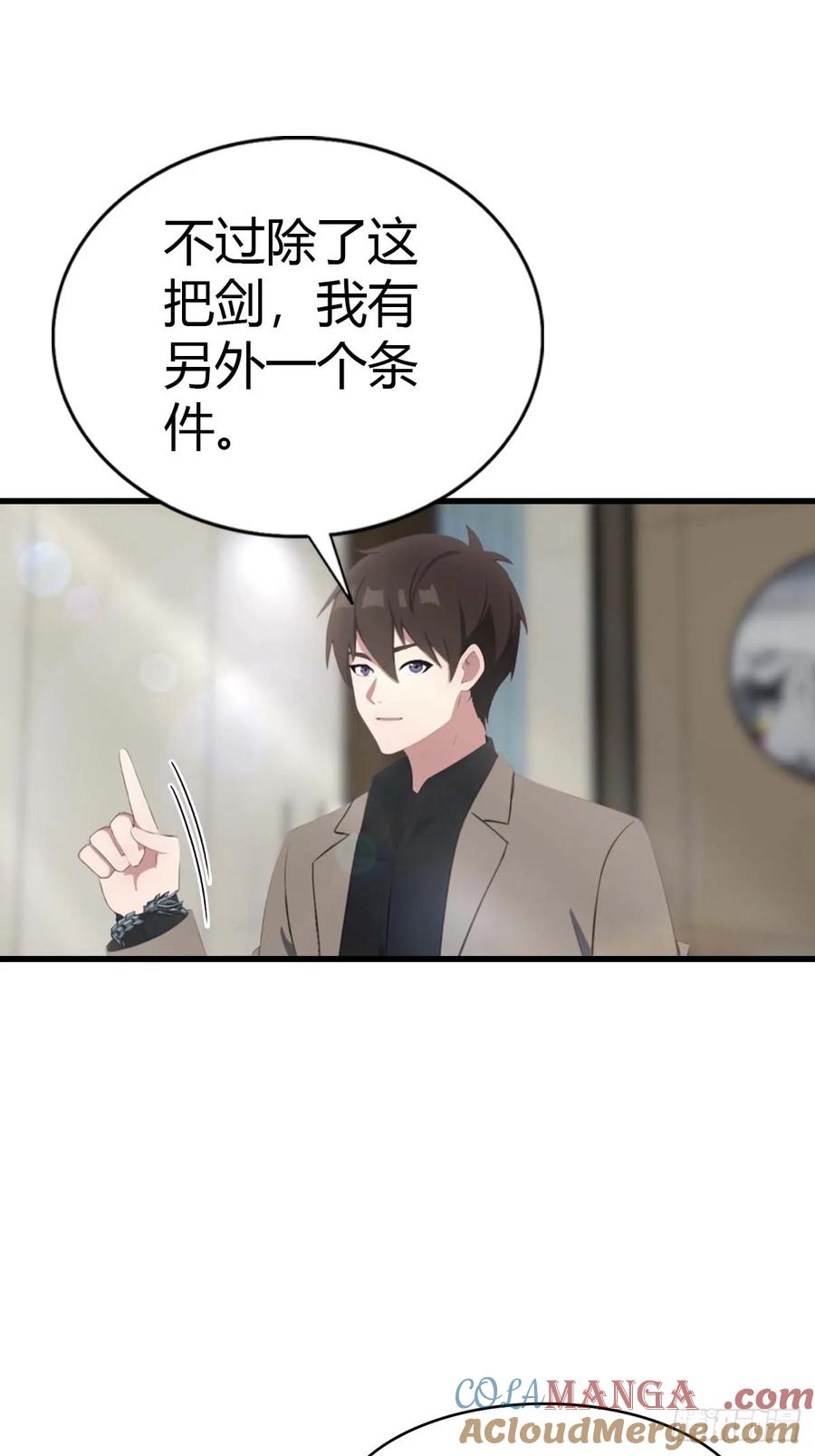 《都市圣手：我即医武巅峰》第101话 挑战陆少？头太铁了 第7页