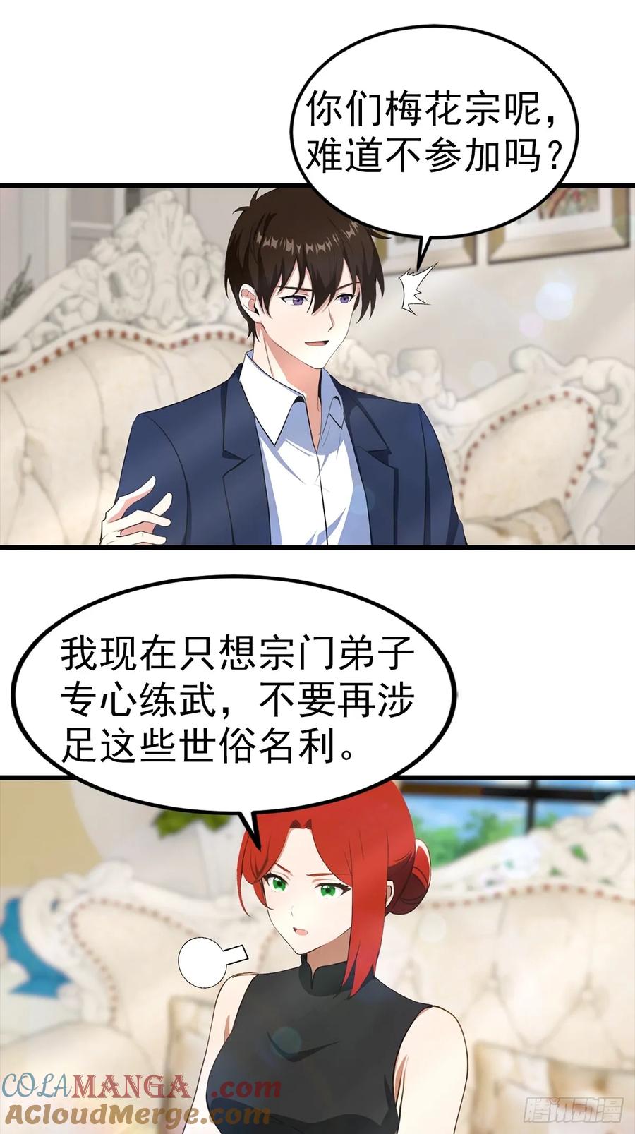 《都市圣手：我即医武巅峰》第104话 美女等不及了 第29页