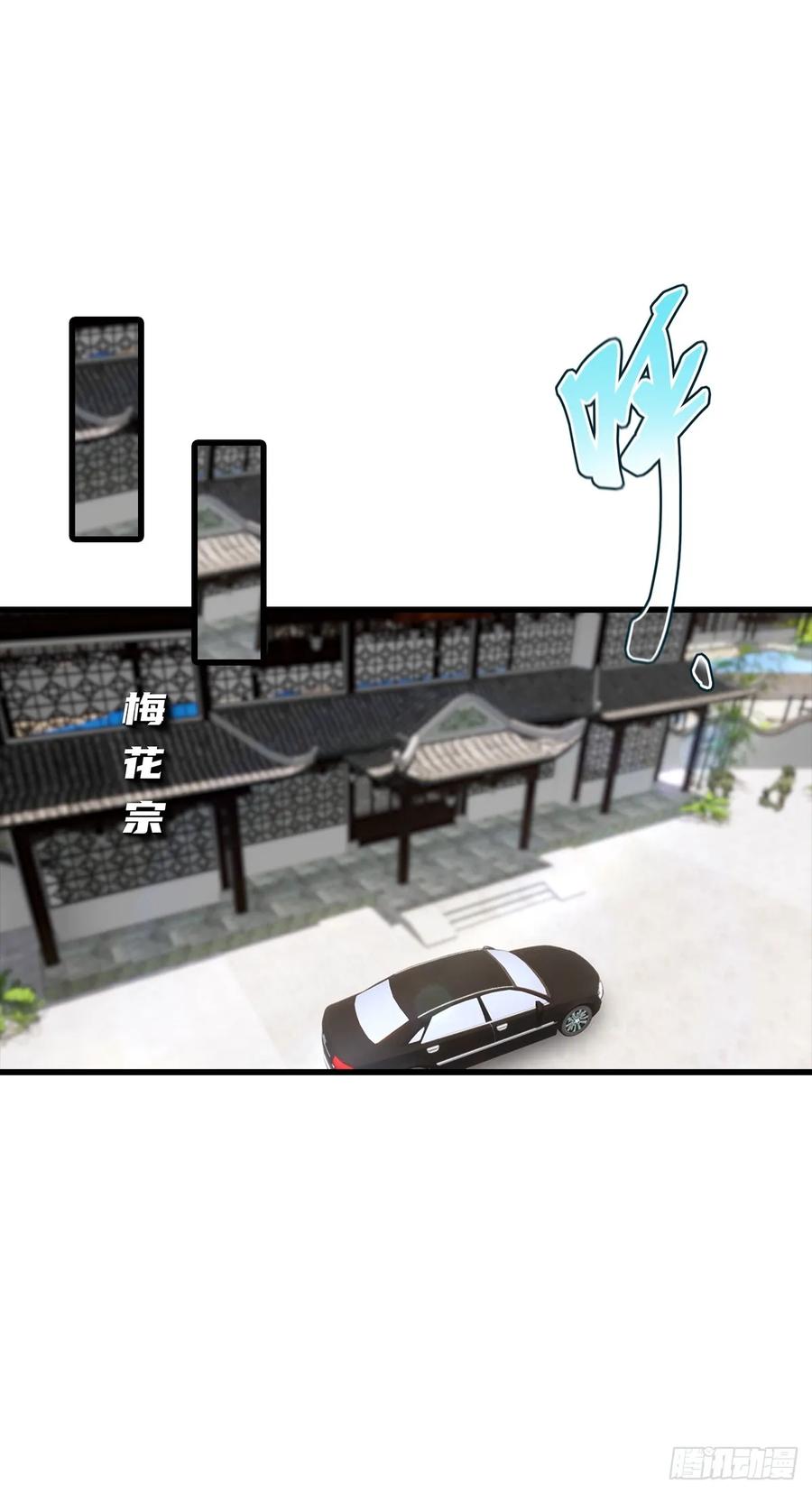 《都市圣手：我即医武巅峰》第104话 美女等不及了 第34页