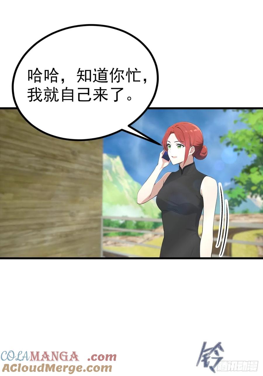 《都市圣手：我即医武巅峰》第104话 美女等不及了 第23页