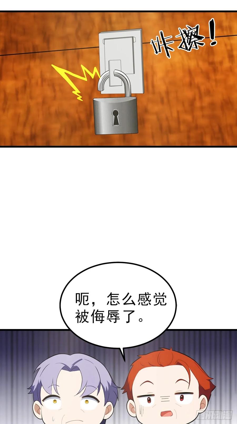 《都市圣手：我即医武巅峰》第114话 一潭死水 第16页