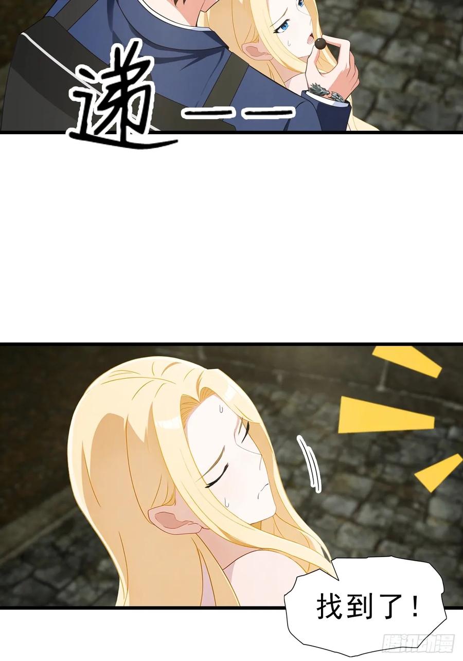 《都市圣手：我即医武巅峰》第114话 一潭死水 第30页