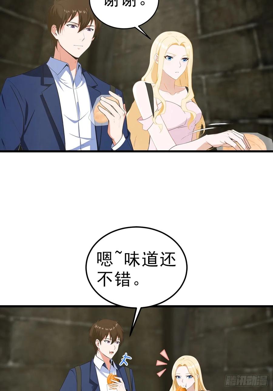 《都市圣手：我即医武巅峰》第114话 一潭死水 第36页