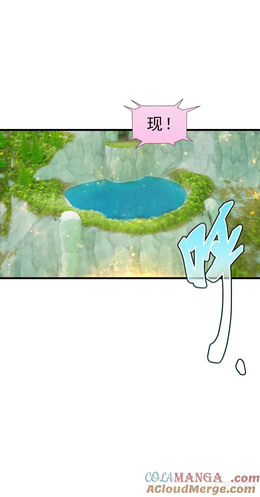 《都市圣手：我即医武巅峰》第114话 一潭死水 第27页