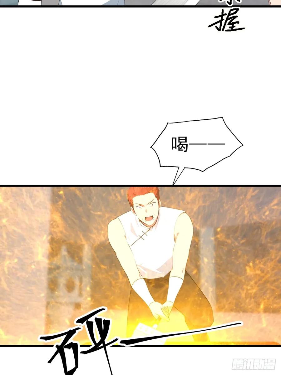 《都市圣手：我即医武巅峰》第114话 一潭死水 第10页