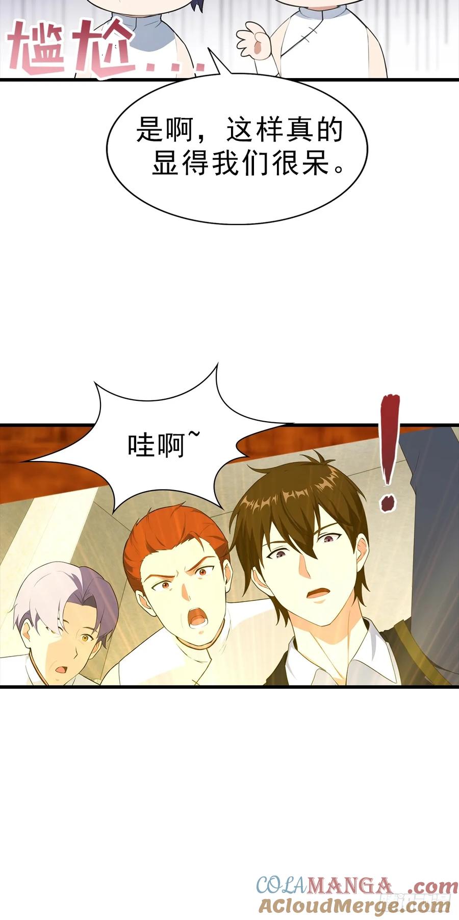 《都市圣手：我即医武巅峰》第114话 一潭死水 第17页