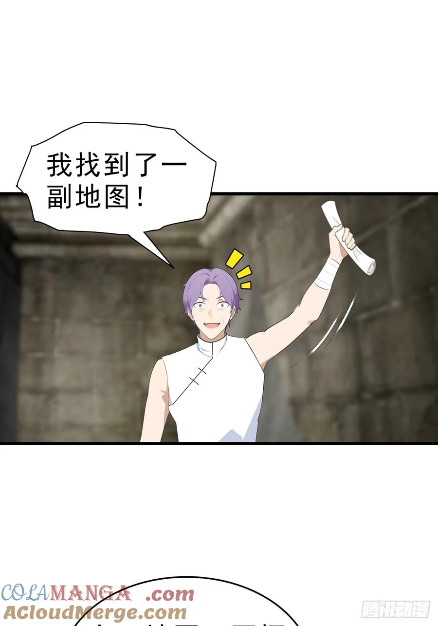 《都市圣手：我即医武巅峰》第114话 一潭死水 第31页