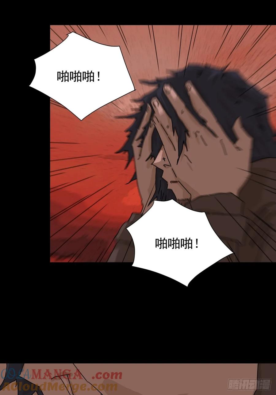 山傀：山神诡录 - 踏破归墟（二九） - 第27张图