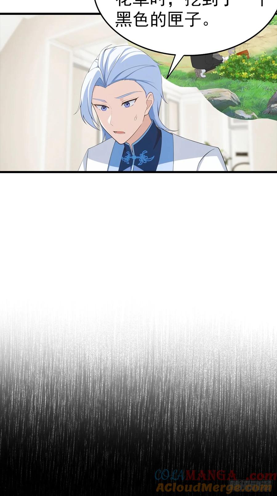《都市圣手：我即医武巅峰》第118话 猝不及防的香吻 第43页