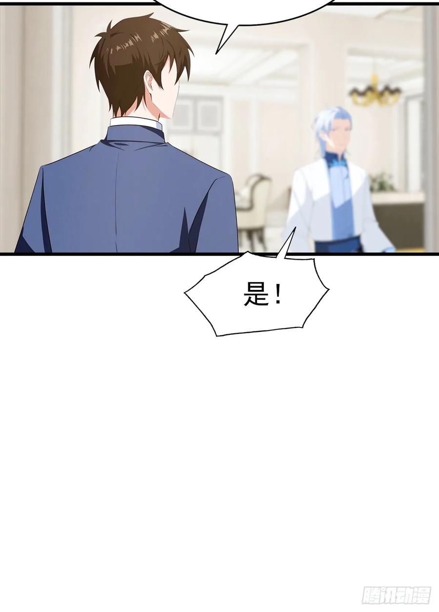 《都市圣手：我即医武巅峰》第118话 猝不及防的香吻 第48页