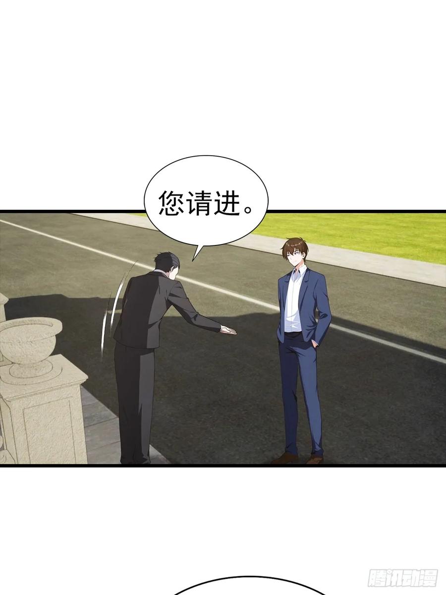 《都市圣手：我即医武巅峰》第118话 猝不及防的香吻 第33页