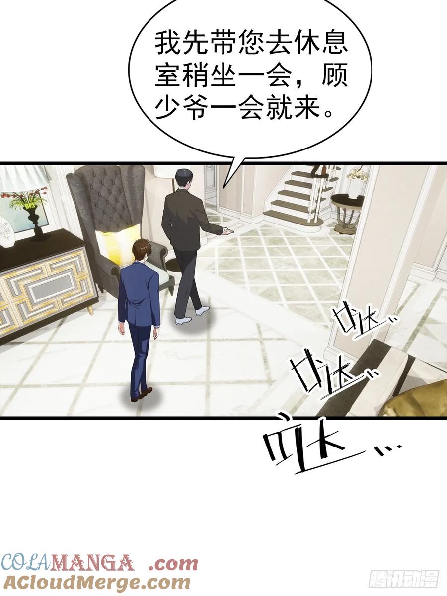 《都市圣手：我即医武巅峰》第118话 猝不及防的香吻 第34页