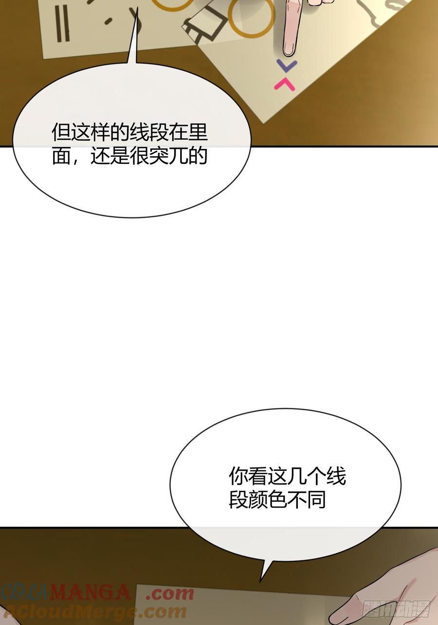 犬大欺主（欺主） 112.跳关解密 第46页