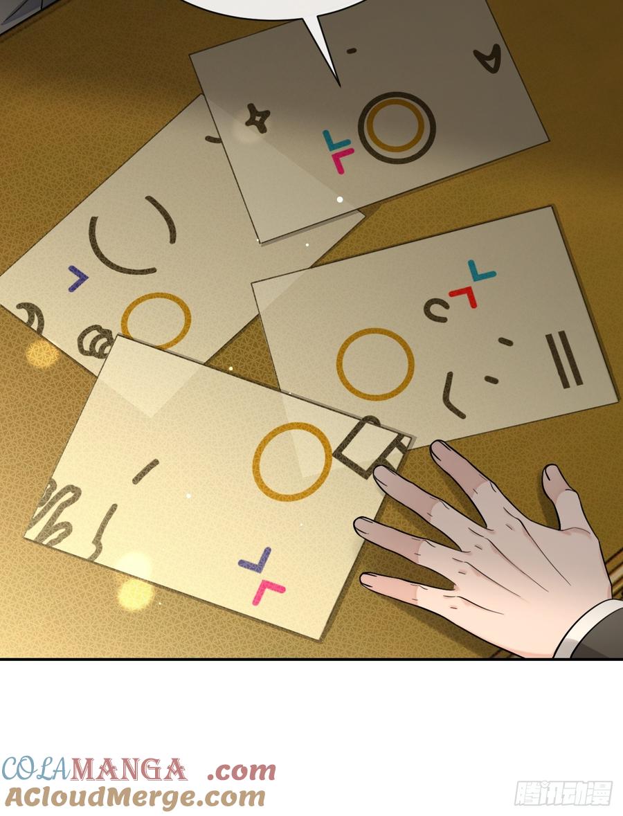 犬大欺主（欺主） 112.跳关解密 第37页