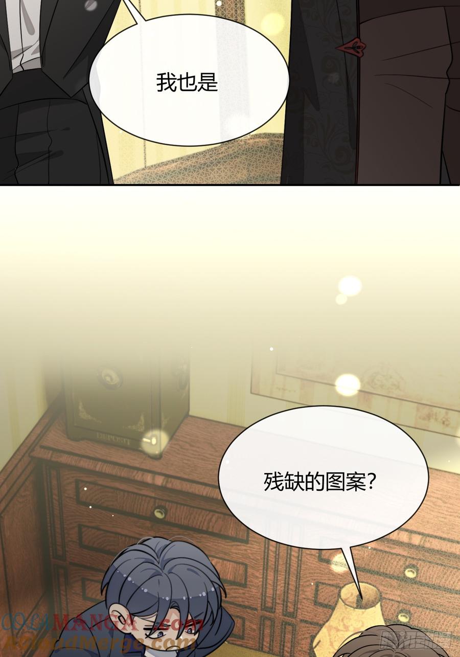 犬大欺主（欺主） 112.跳关解密 第34页