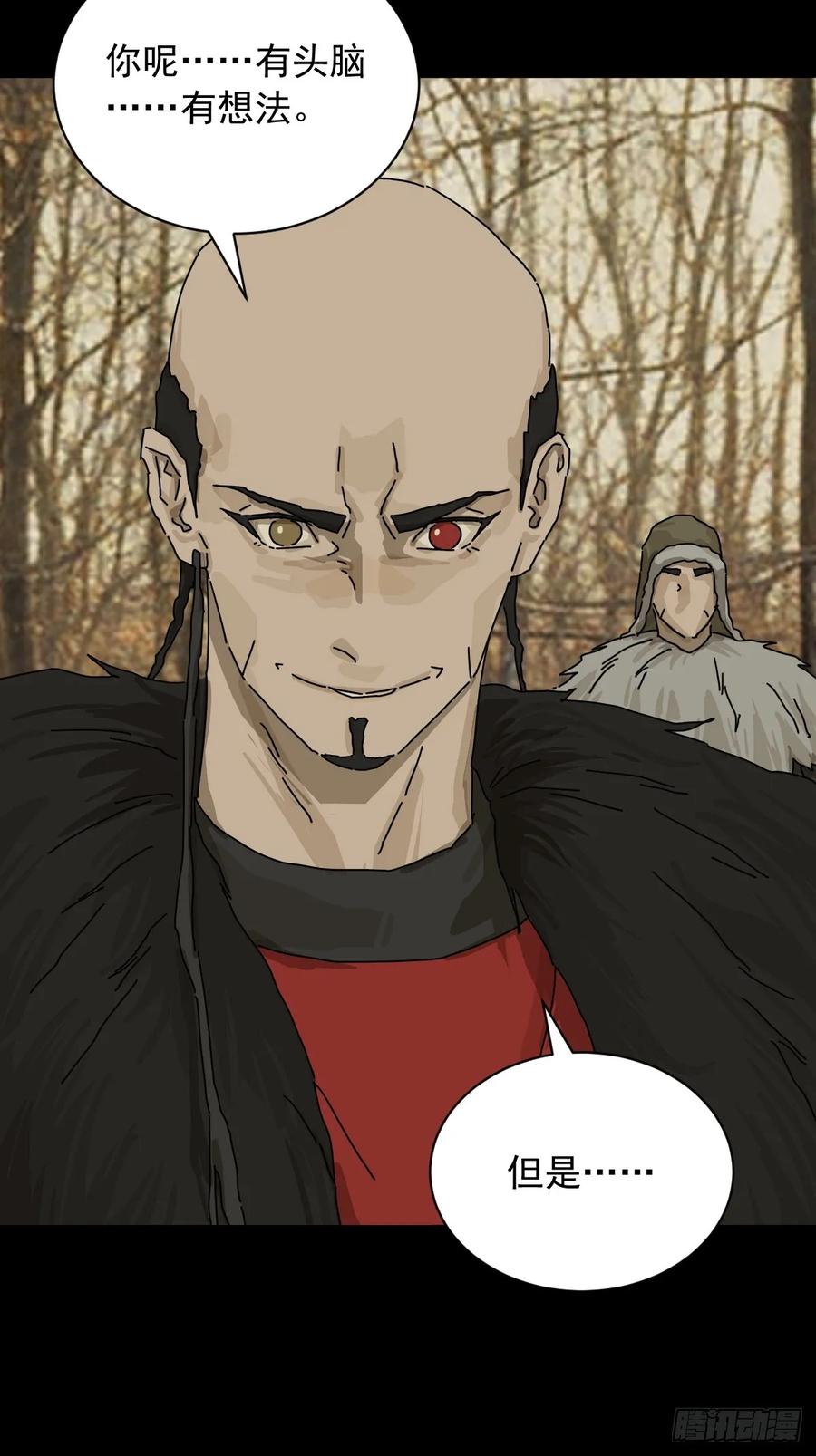 山傀：山神诡录 - 英雄（九） - 第4张图