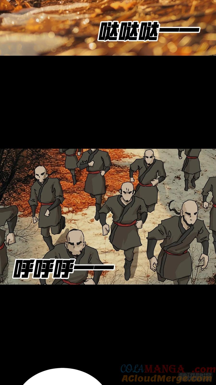 山傀：山神诡录 - 英雄（九） - 第3张图