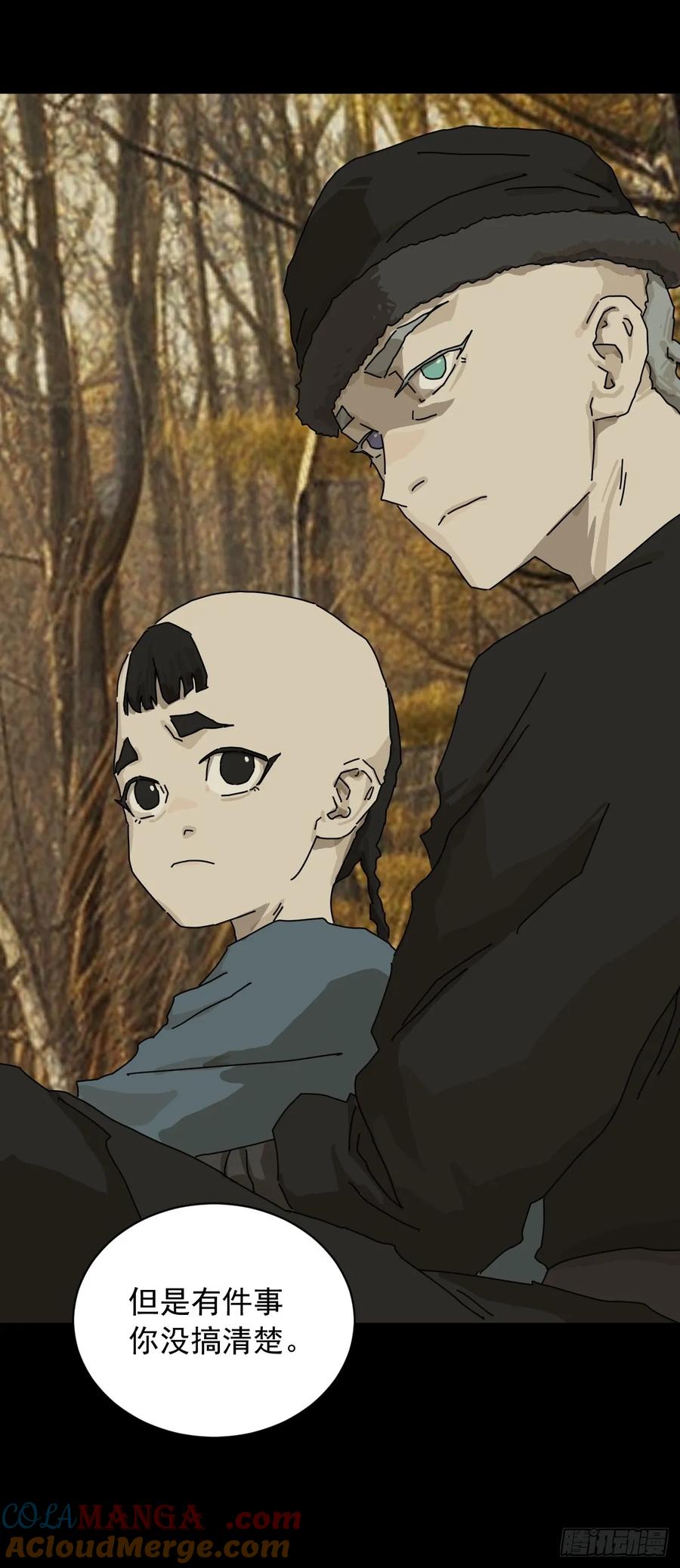 山傀：山神诡录 - 英雄（九） - 第5张图