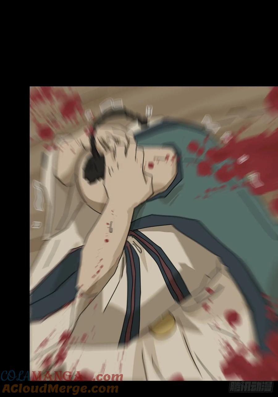 山傀：山神诡录 - 英雄（十六） - 第39张图