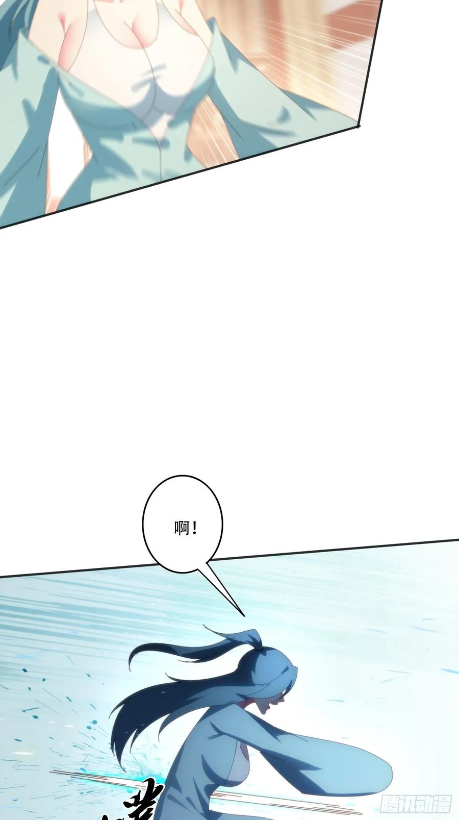 《签到九万年》153 王后的寿宴 第36页