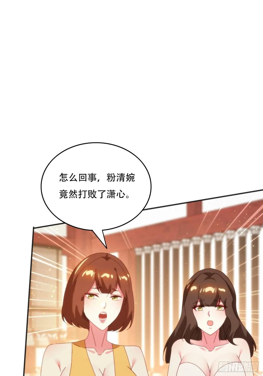 《签到九万年》153 王后的寿宴 第38页
