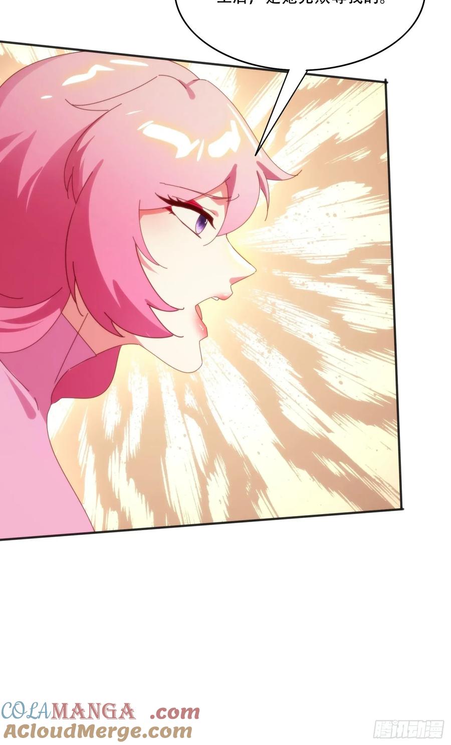 《签到九万年》153 王后的寿宴 第41页