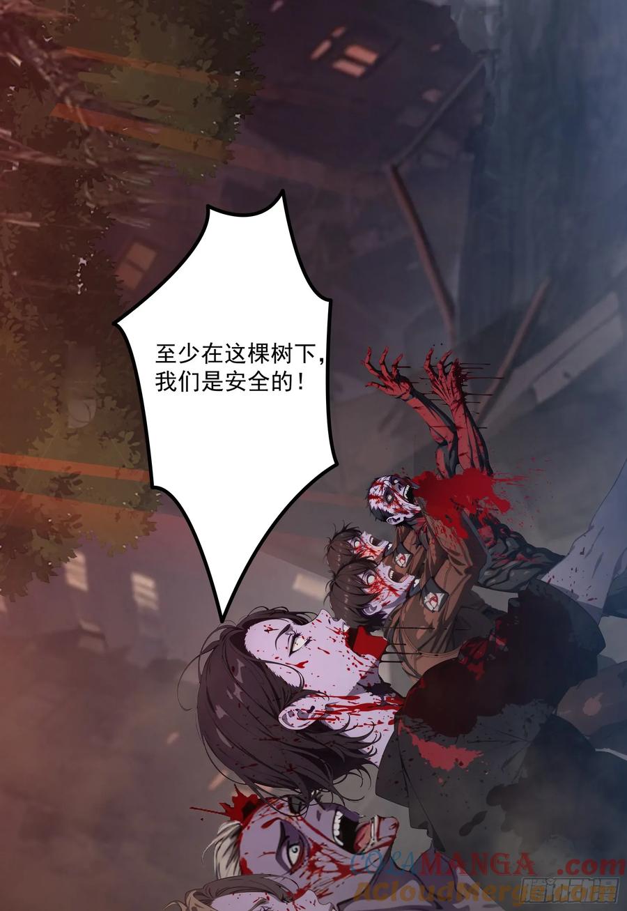 邪神降世，我有一座大凶狱 - 第41话：人面树……大人？ - 第29张图