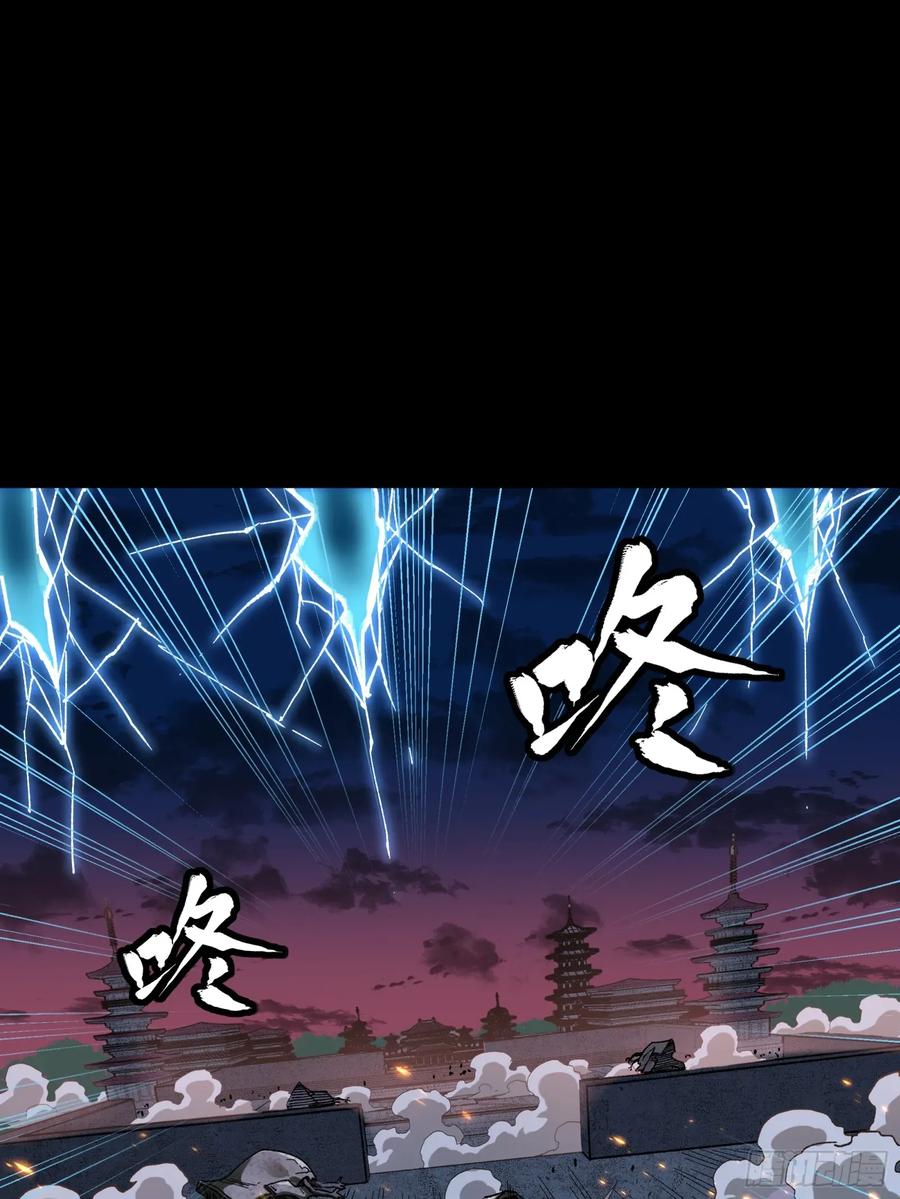 星甲魂将传 番外篇：乘风之人 04 第2页