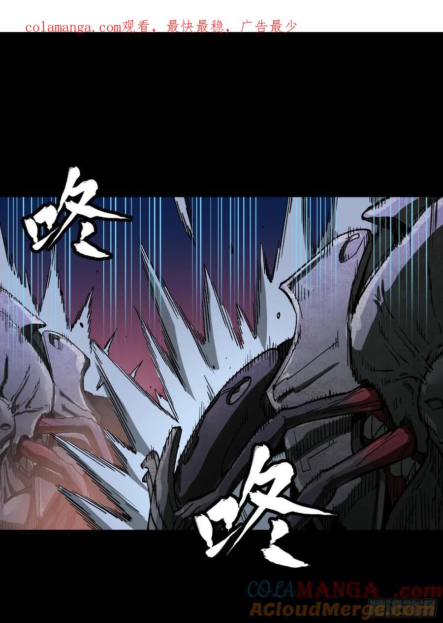 星甲魂将传 番外篇：乘风之人 04 第1页
