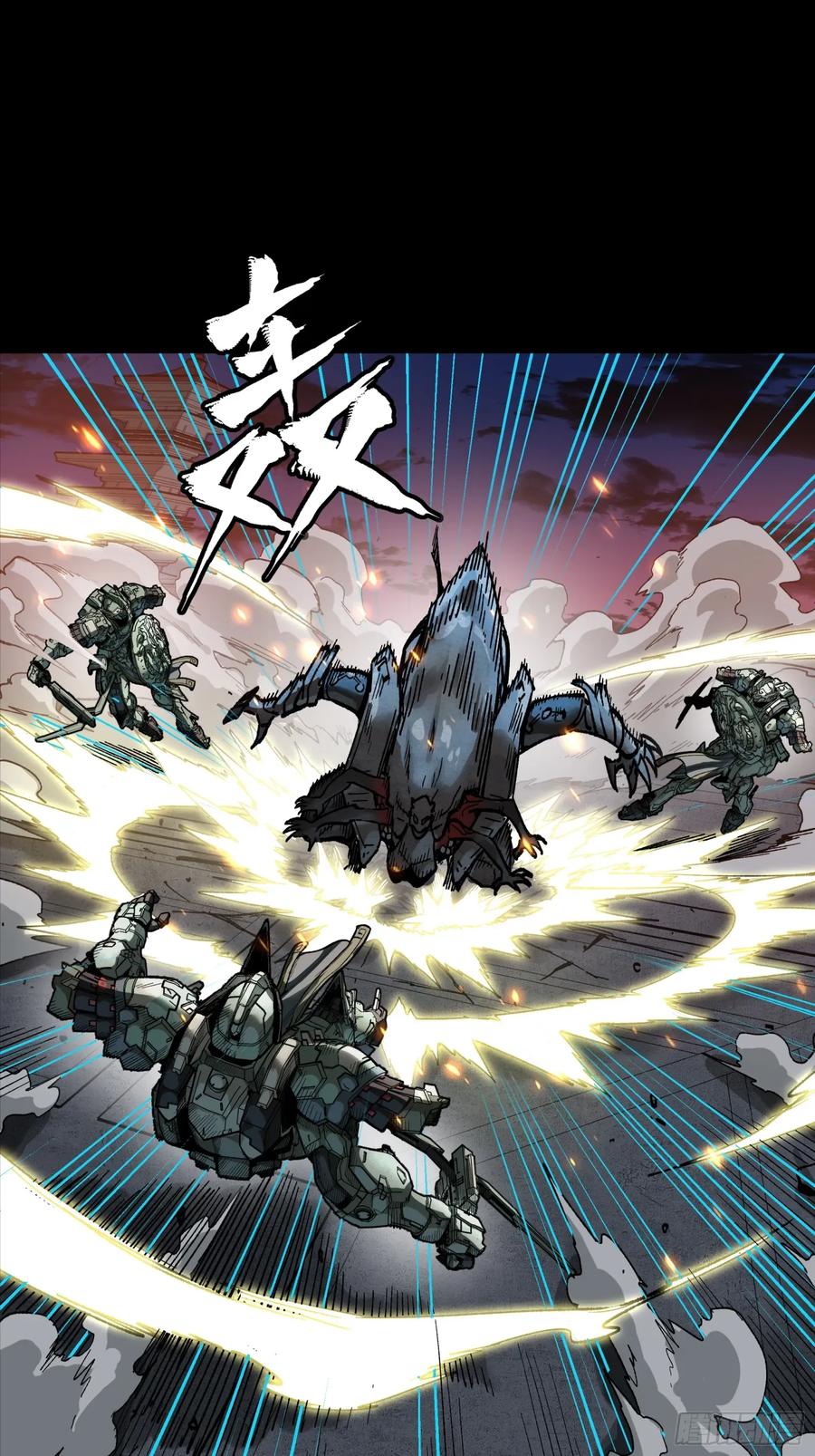 星甲魂将传 番外篇：乘风之人 04 第26页