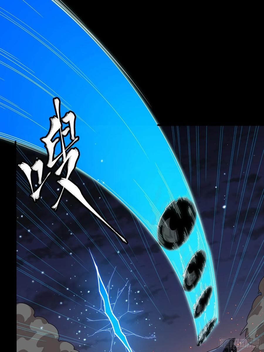 星甲魂将传 番外篇：乘风之人 04 第41页