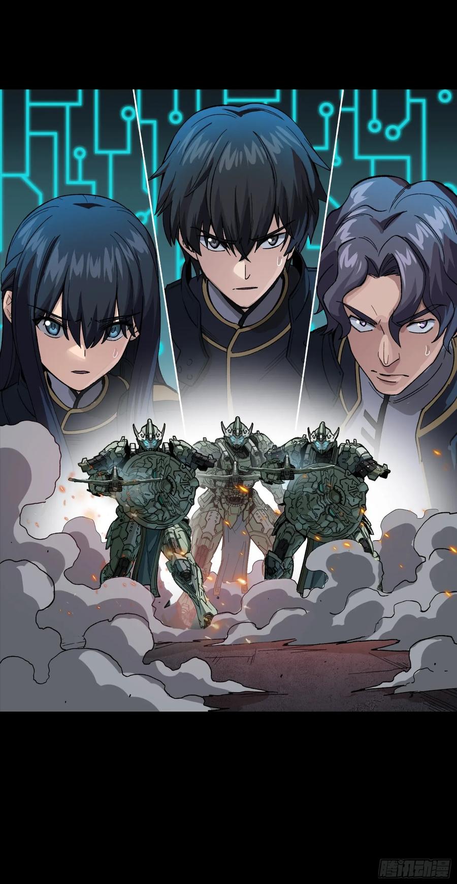 星甲魂将传 番外篇：乘风之人 04 第23页