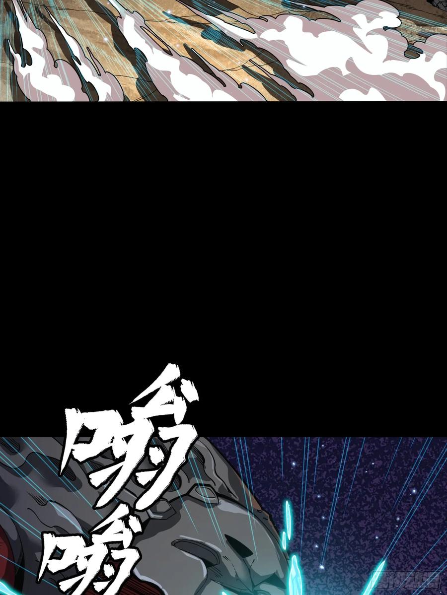星甲魂将传 番外篇：乘风之人 04 第36页