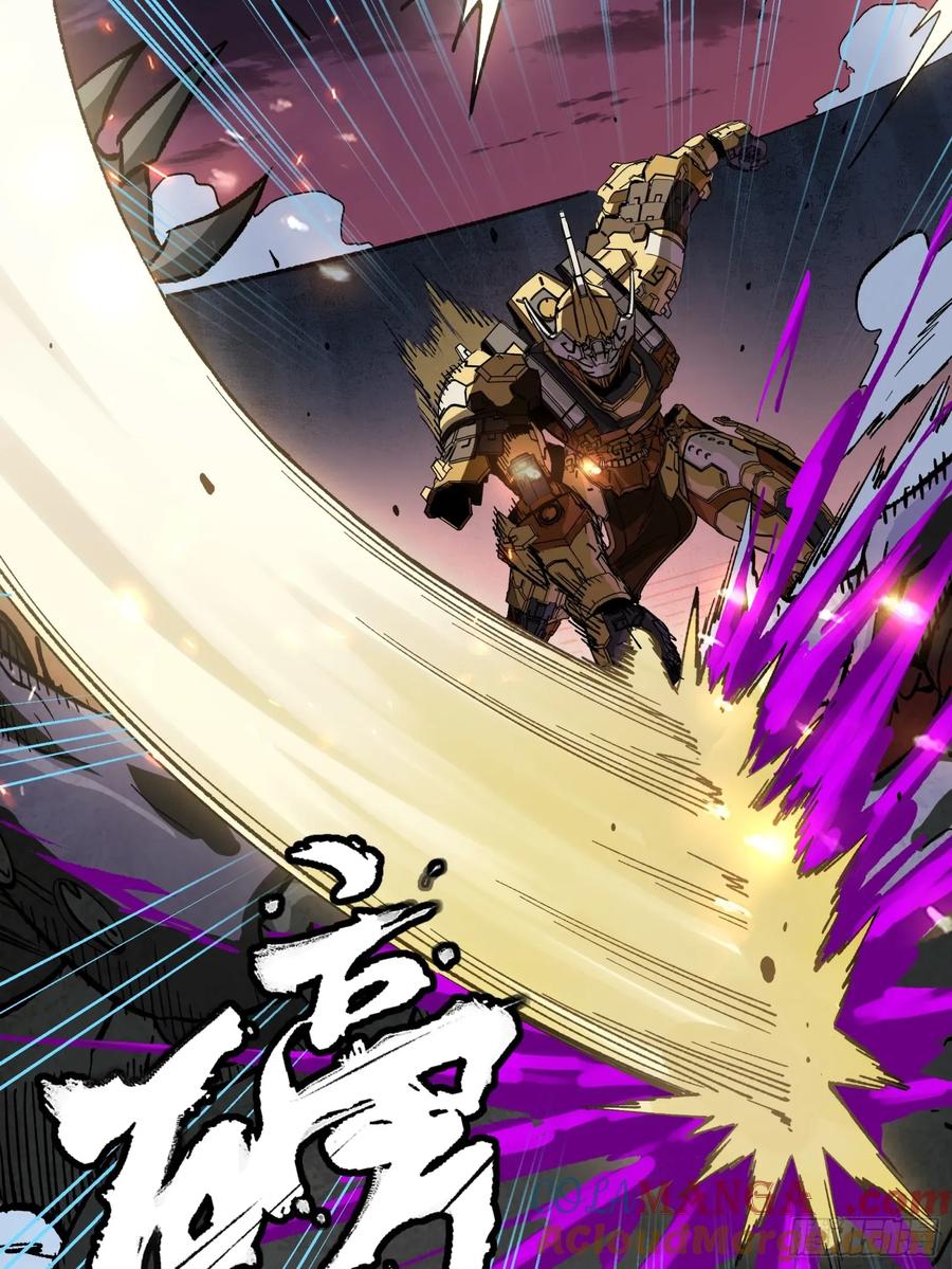 星甲魂将传 番外篇：乘风之人 04 第13页