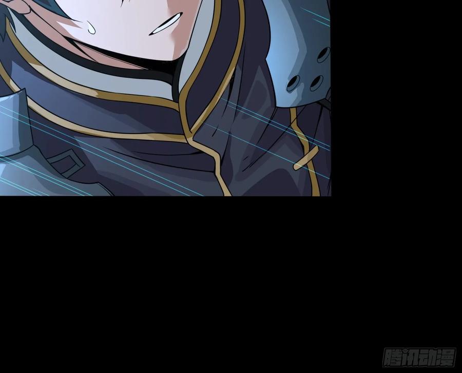 星甲魂将传 番外篇：乘风之人 04 第45页