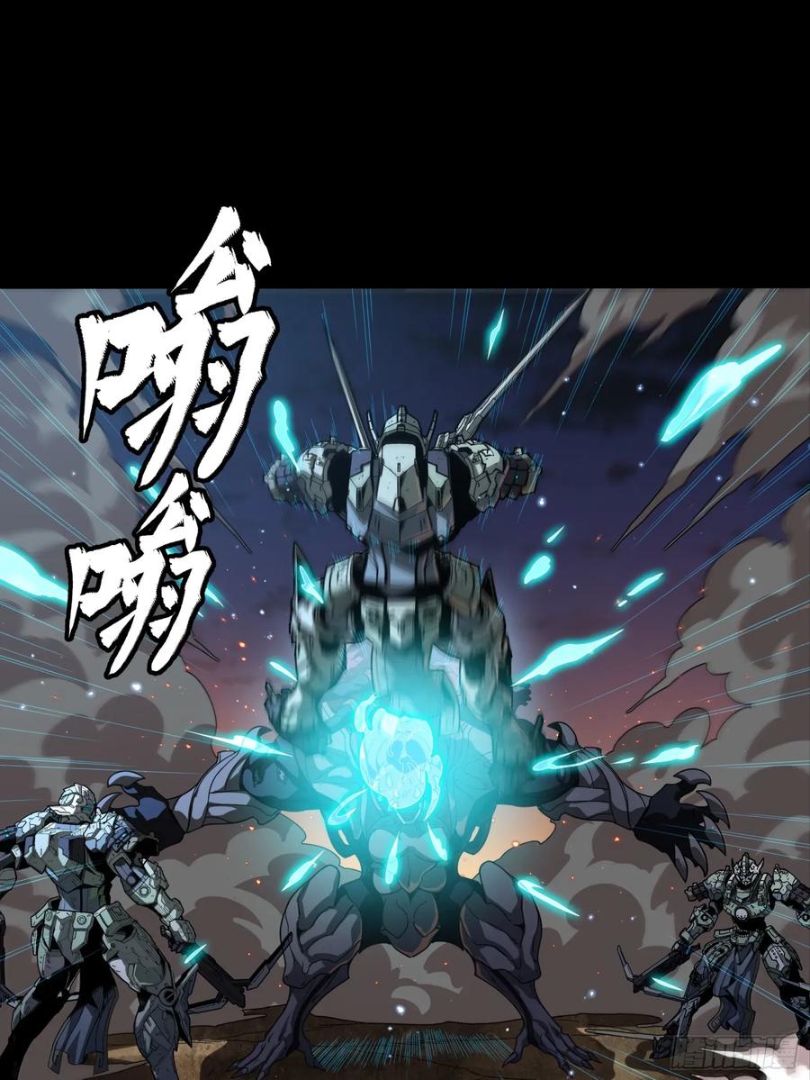 星甲魂将传 番外篇：乘风之人 04 第38页