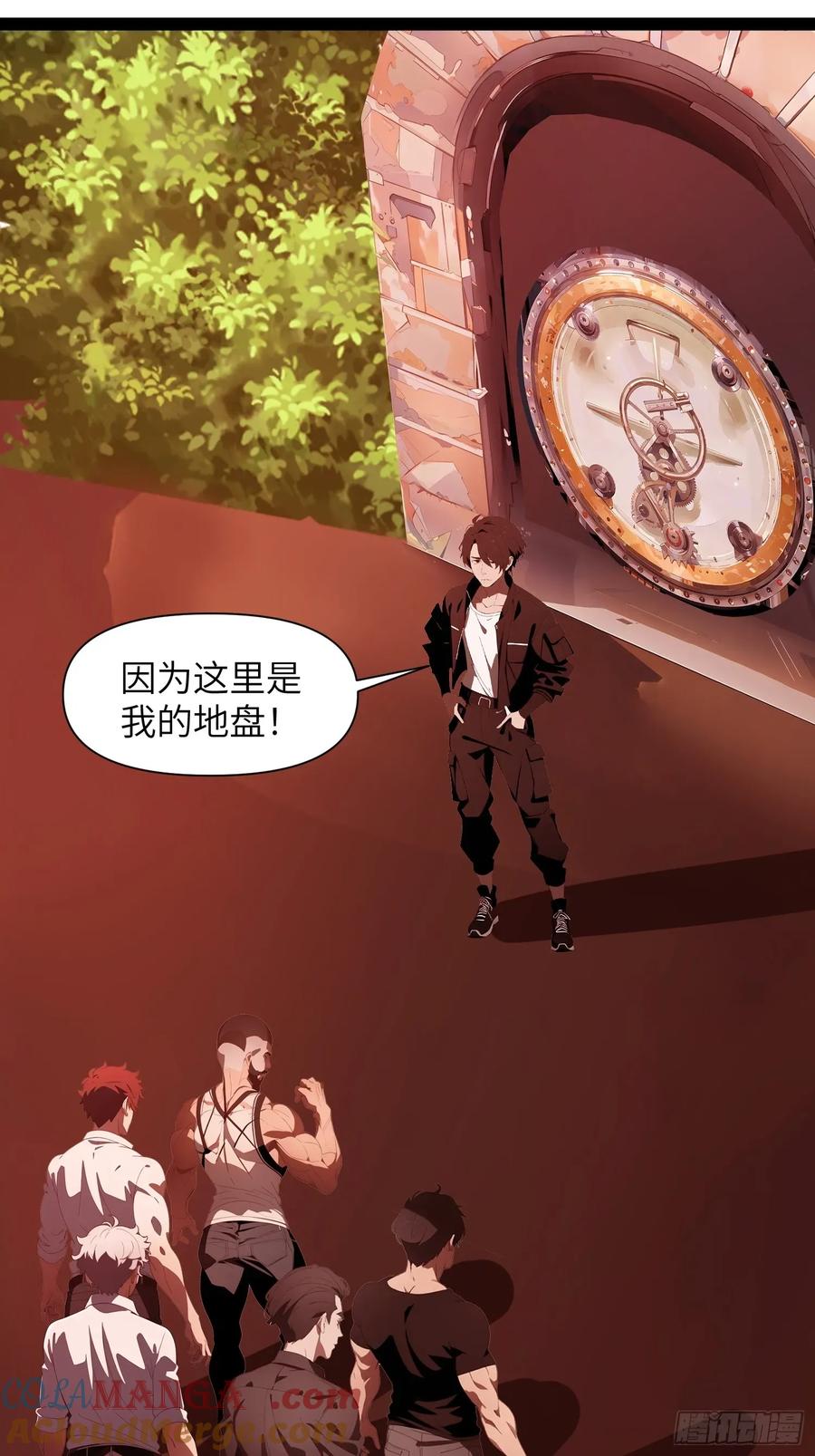 《末日独行：我的黑暗契约》29 你竟是异能者！ 第37页