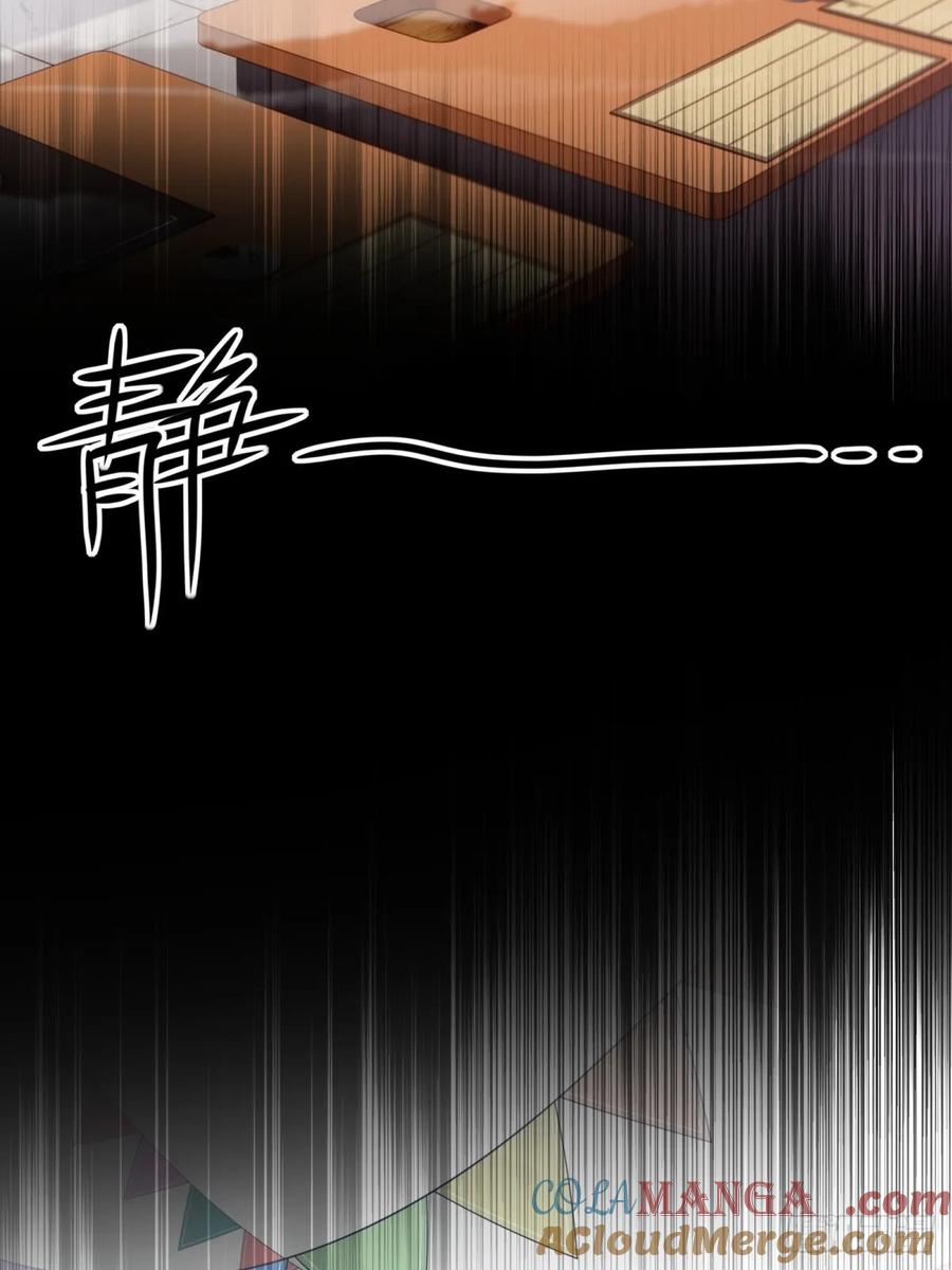重生1998谈恋爱不如做大做强 第29话 第34页