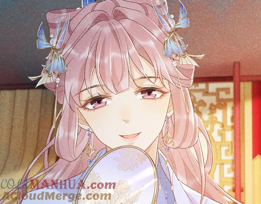 病态诱捕 第35话 三小姐的计划 第73页