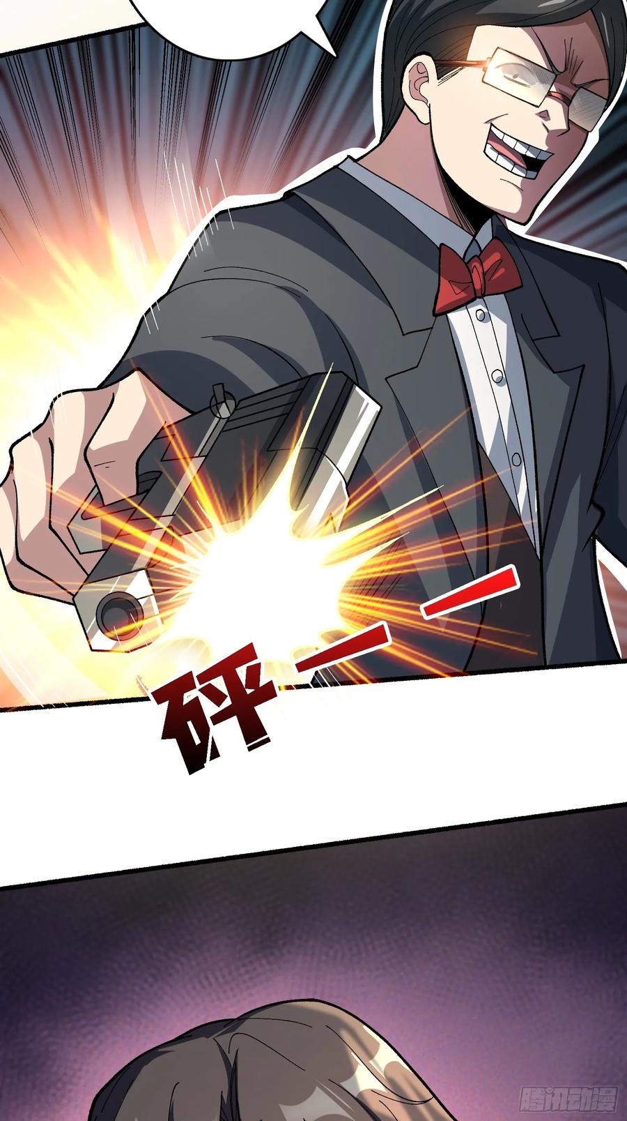 《无限转职：我能召唤满级女神》第46话 时代变了2.0 第42页