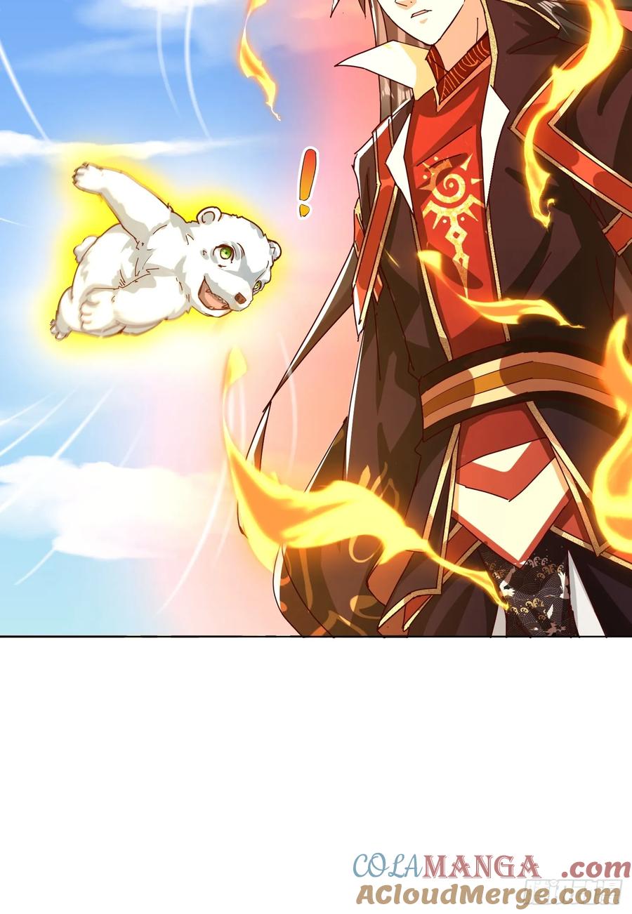 《神天至尊》55话 神宠认主 第8页