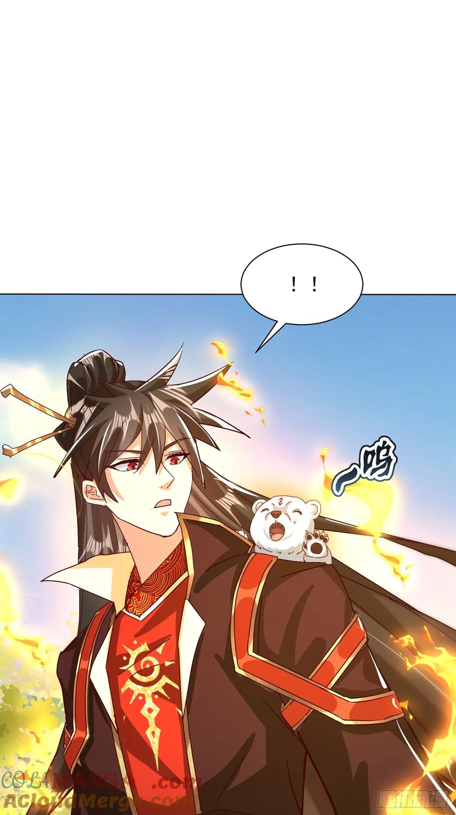 《神天至尊》55话 神宠认主 第12页
