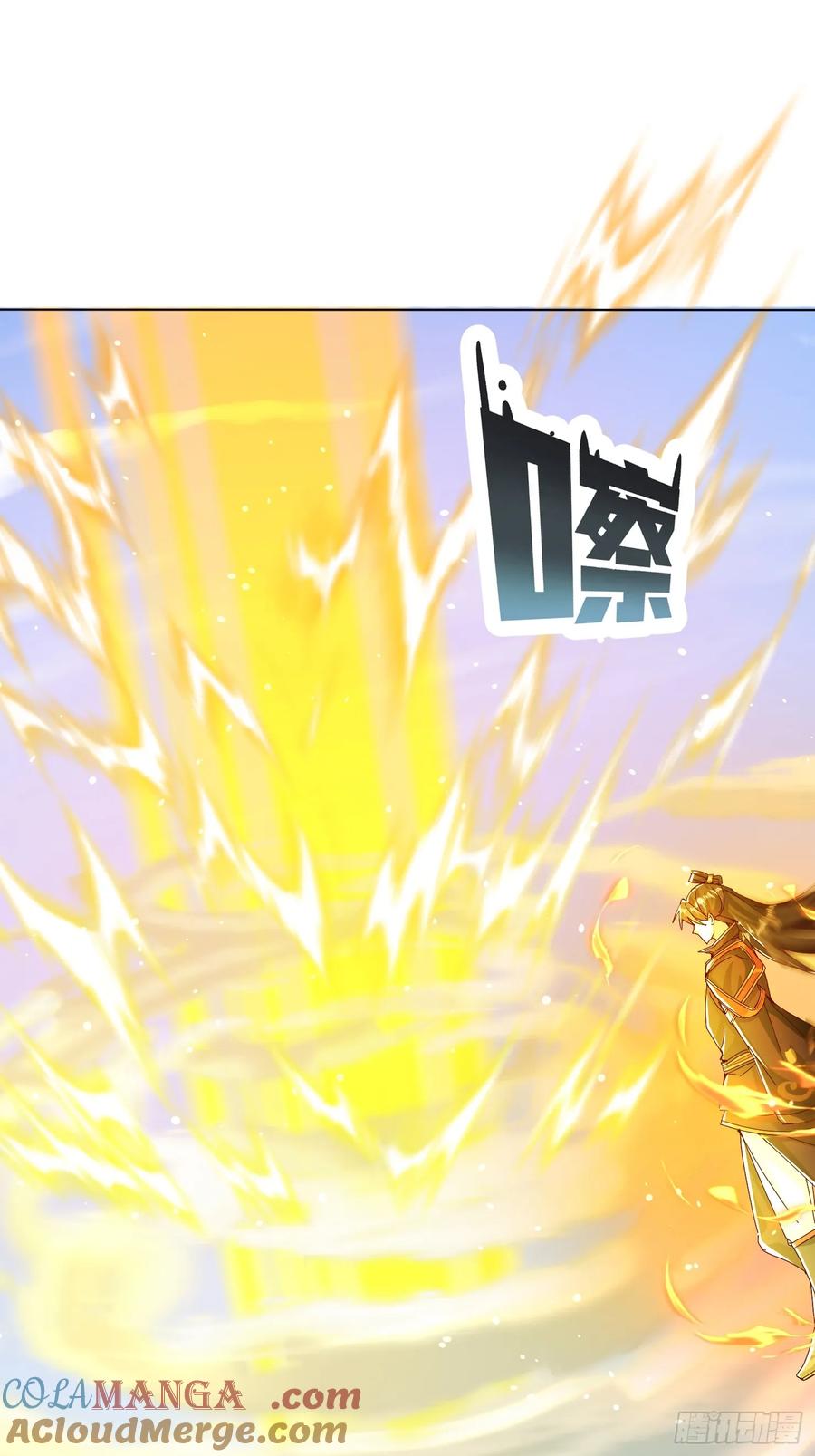 《神天至尊》55话 神宠认主 第2页