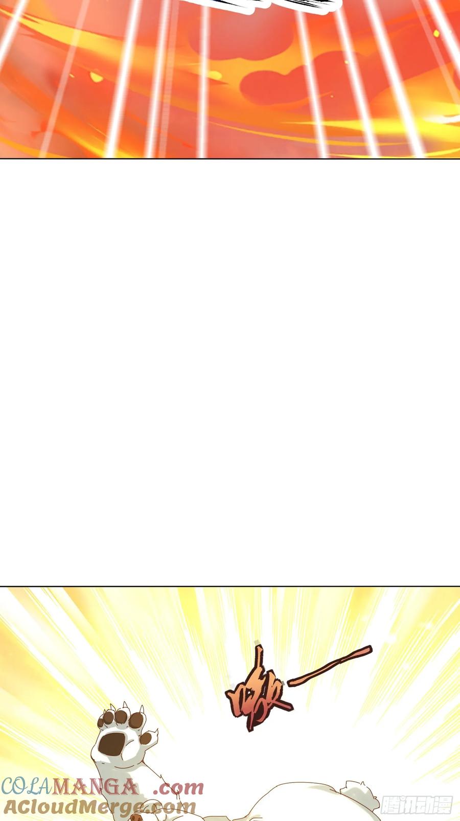 《神天至尊》55话 神宠认主 第6页