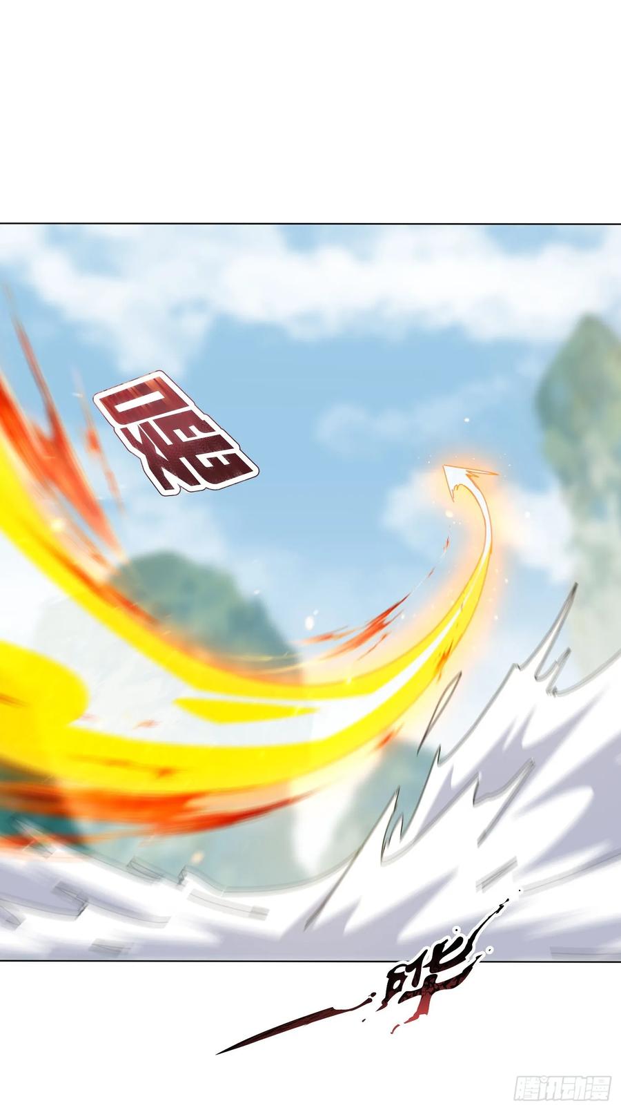 《神天至尊》55话 神宠认主 第21页