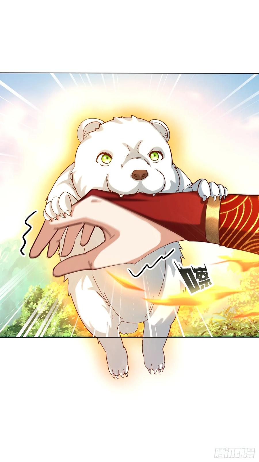《神天至尊》55话 神宠认主 第9页