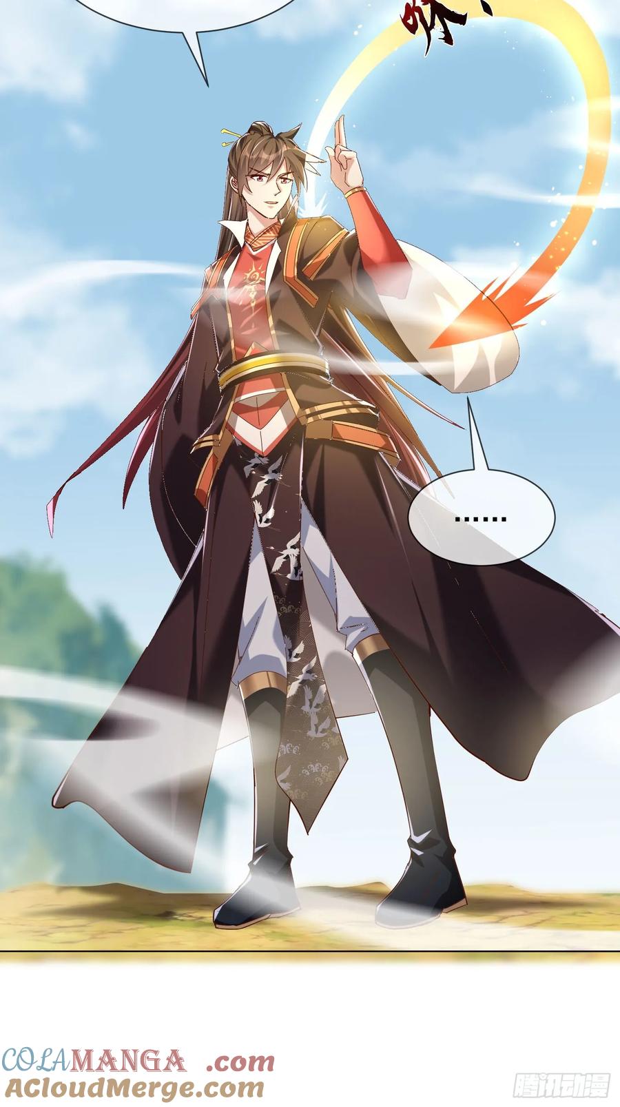 《神天至尊》55话 神宠认主 第20页